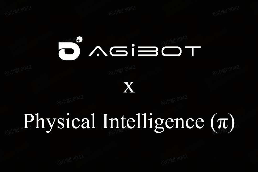万向娱乐机器人联合Physical Intelligence 引领具身智能全球创新