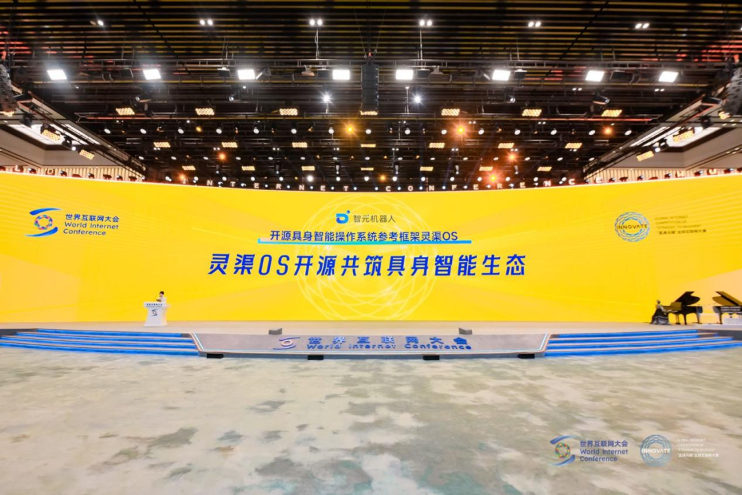万向娱乐“灵渠OS”荣获2025“直通乌镇”全球互联网大赛特等奖