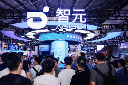 部署态元年！万向娱乐WAIC 2026全方位...